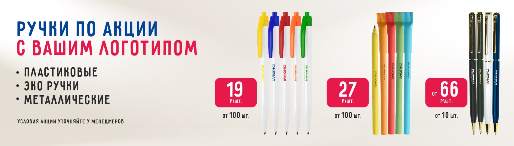 Сувенирная продукция