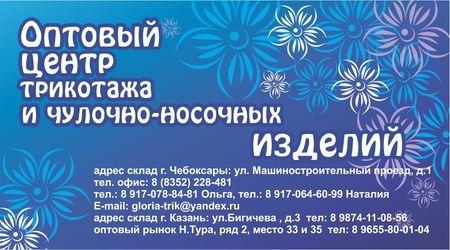 Печать визиток в Казани – заказать изготовление дешево | Узнать цены на ...