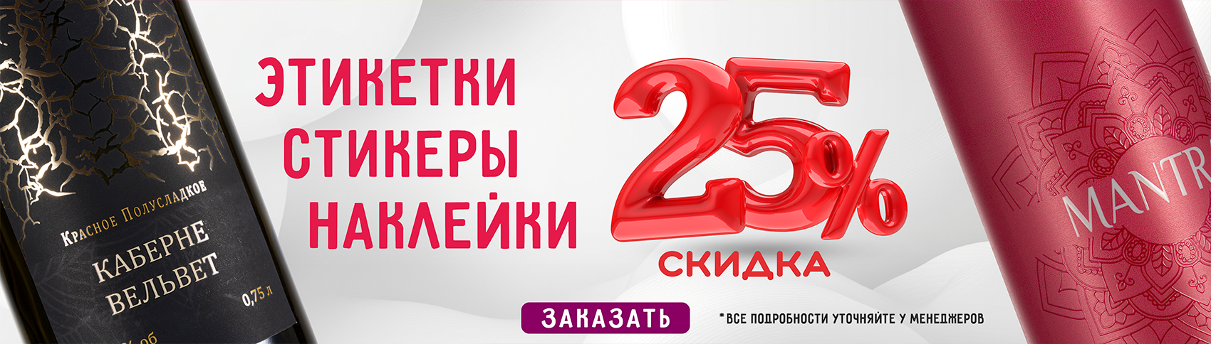 Стикеры и стикерпак