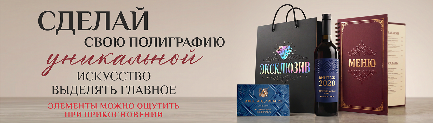 3д фольга - тиснение