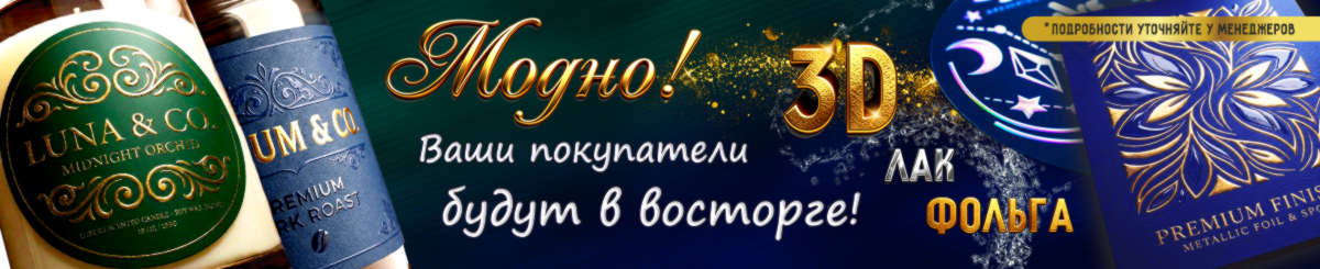 баннер2